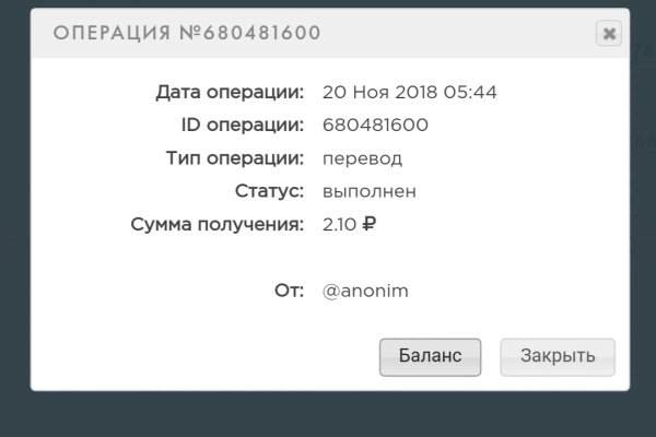Кракен шоп что это