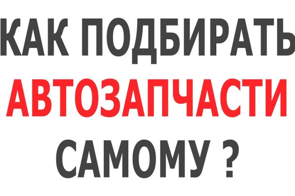 Тор зеркало