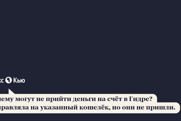 Кракен это современный даркнет маркетплейс
