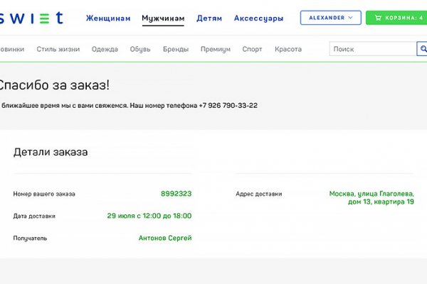 Активная ссылка на кракен