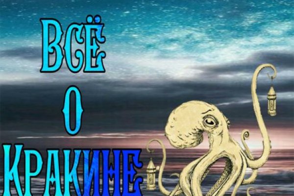 Kraken onion ссылка krmp.cc
