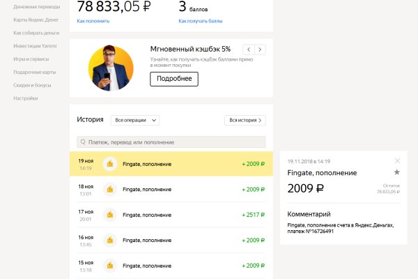 Кракен даркнет только через
