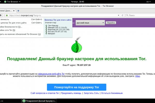 Правильный сайт крамп kraken ssylka onion