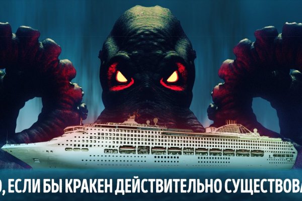Как найти сайт кракен