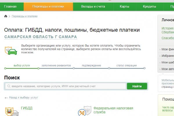 Ссылка на кракен маркет