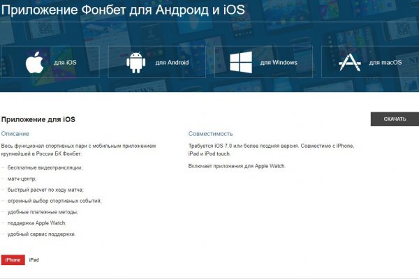 Официальный сайт даркнета