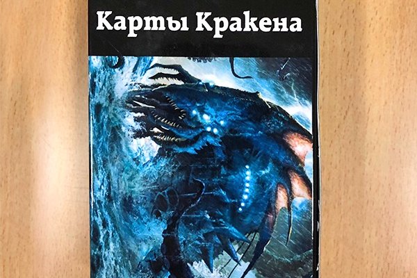 Кракен маркет онион