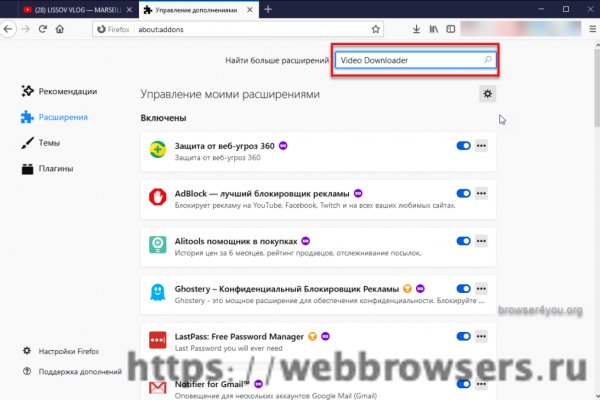 Аккаунты кракен