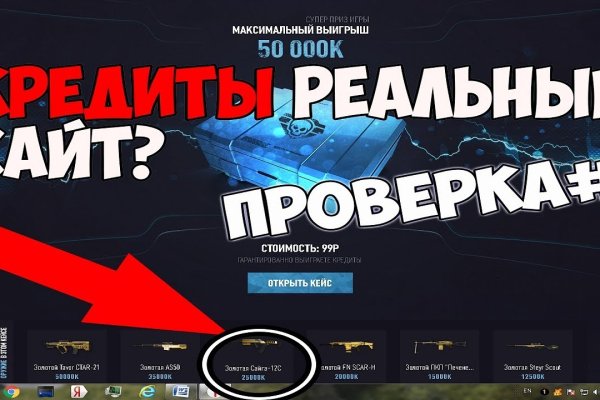 Ссылка на кракен маркет