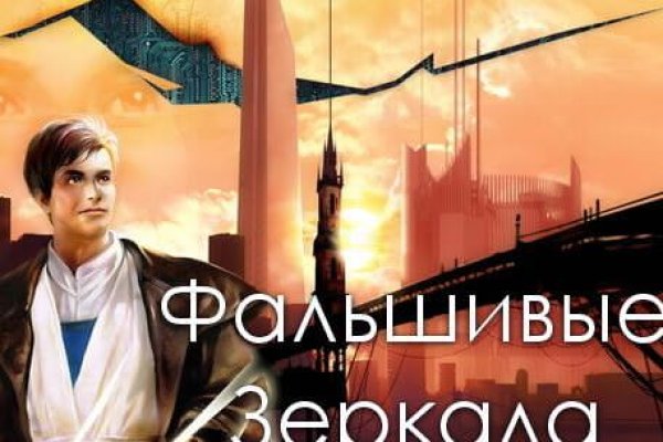 Ссылка на кракен в тор браузере