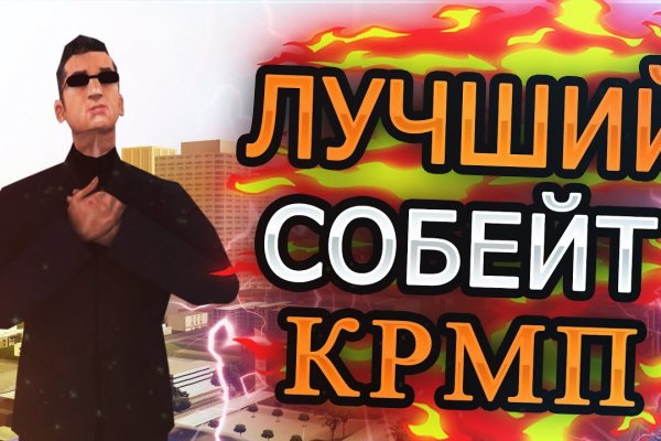 Сайт кракен магазин тор зеркало