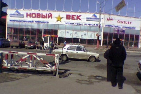 Ссылка на кракен лукойл