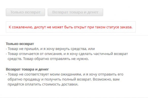 Kraken ссылка krakentor site