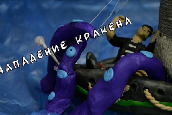 Ссылка на kraken оригинальная in.krmp.cc