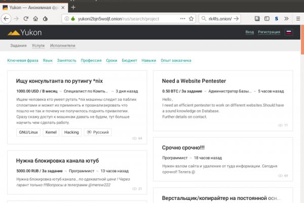 Кракен сайт пользователь не найден