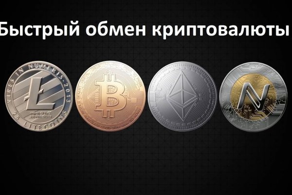 Кракен новая гидра