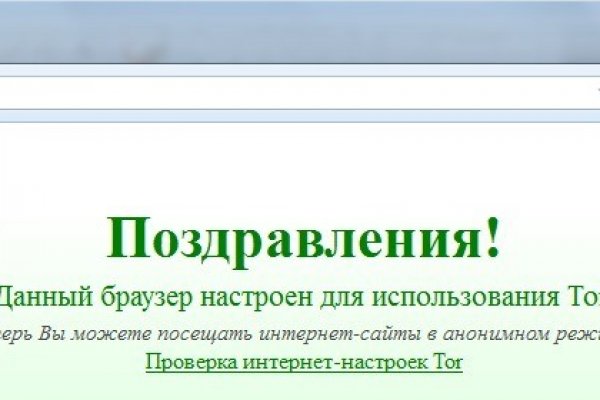 Кракен тор маркет пв