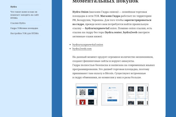 Kraken сайт анонимных продаж krmp.cc
