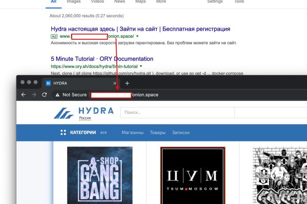 Hydra ссылка для тору