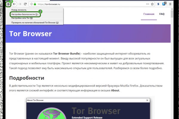 Как зайти на кракен без тора