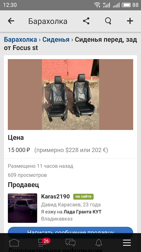 Ссылка кракен сайт зеркало
